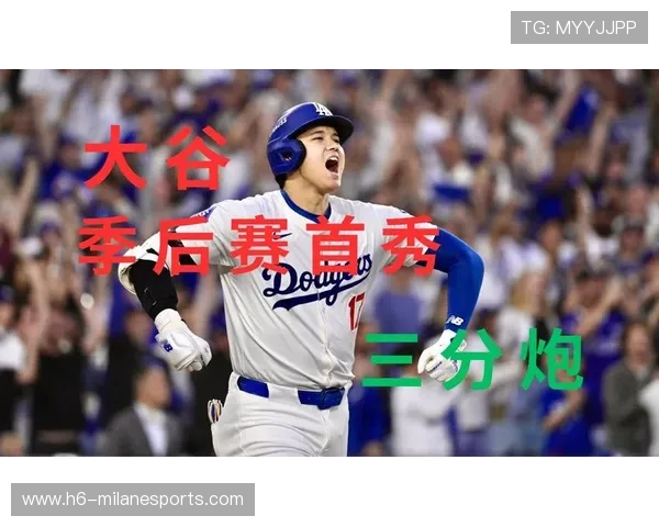 【激烈对决】道奇vs教士，胜负悬念到最后一刻，道奇对标