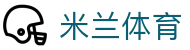 米兰电竞-精彩体育电竞赛事尽在 MILAN ESPORTS